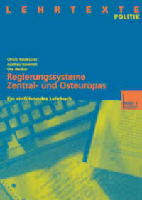 Regierungssysteme Zentral- und Osteuropas : Ein einführendes Lehrbuch （1999）
