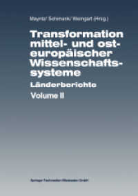 Transformation mittel- und osteuropäischer Wissenschaftssysteme : Länderberichte （1995. 2014. vi, 1182 S. VI, 1182 S. 210 mm）