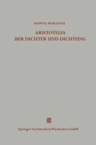 Die Äußerungen des Aristoteles über Dichter und Dichtung außerhalb der Poetik (Beiträge zur Altertumskunde) （1994. 2014. ix, 163 S. 235 mm）