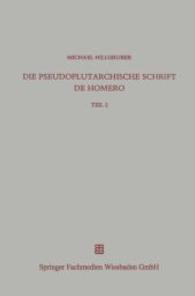 Die Pseudoplutarchische Schrift De Homero : Kommentar Zu Den Kapiteln 74218 (Beitrge zur Altertumskunde) （Reprint）