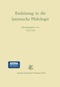 Einleitung in Die Lateinische Philologie （SPI REP）