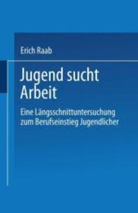 Jugend sucht Arbeit : Eine Längsschnittuntersuchung zum Berufseinstieg Jugendlicher （1996. 2014. 226 S. 216 mm）