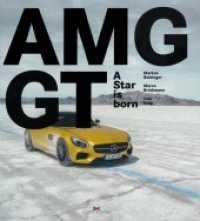 Mercedes-AMG GT : A Star Is Born （Bilingual）
