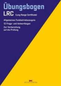 Übungsbogen LRC (Long Range Certificate) : Allgemeines Funkbetriebszeugnis. 12 Frage- und Antwortbogen zur Vorbereitung auf die Prüfung （4. Auflage 2025. 2020. 16 S. 300 mm）