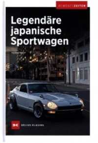Legendäre japanische Sportwagen : Bewegte Zeiten （1. Auflage 2022. 2022. 128 S. 127 Abb. 248 mm）