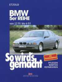 BMW 5er Reihe 12/95 bis 6/03 : So wird's gemacht - Band 102 （13. Auflage 2024. 2024. 316 S. 700 Abb., ca. 28 Pläne und 13 St&o）