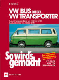 VW Bus und Transporter Diesel von 11/80 bis 12/90, Bus Syncro Diesel von 02/85 bis 10/92 : So wird's gemacht - Band 35 （20. Auflage 2025）