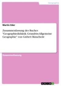 Zusammenfassung des Buches "Geographiedidaktik. Grundriss Allgemeine Geographie" von Gisbert Rinschede （2015. 120 S. 210 mm）