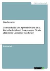 Gemeindebild des Apostels Paulus im 1. Korintherbrief und Bedeutungen für die christliche Gemeinde von heute （2015. 24 S. 210 mm）