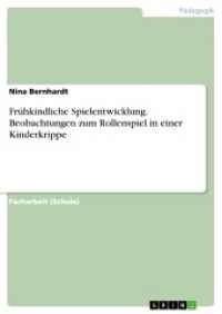 Fr&uuml;hkindliche Spielentwicklung. Beobachtungen zum Rollenspiel in einer Kinderkrippe (Akademische Schriftenreihe Bd.V303031) （2015. 52 S. 210 mm）