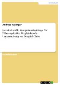Interkulturelle Kompetenztrainings für Führungskräfte. Vergleichende Untersuchung am Beispiel China （2015. 100 S. 210 mm）