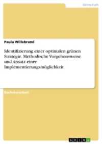 Identifizierung einer optimalen gr&uuml;nen Strategie. Methodische Vorgehensweise und Ansatz einer Implementierungsm&ouml;glichkei （2015. 108 S. 210 mm）