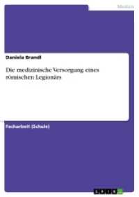 Die medizinische Versorgung eines römischen Legionärs (Akademische Schriftenreihe Bd.V306679) （2015. 28 S. 210 mm）