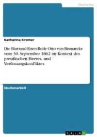 Die Blut-und-Eisen-Rede Otto von Bismarcks vom 30. September 1862 im Kontext des preußischen Heeres- und Verfassungskonf (Akademische Schriftenreihe Bd. V308309) （2015. 24 S. 210 mm）