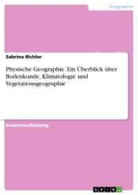 Physische Geographie. Ein Überblick über Bodenkunde, Klimatologie und Vegetationsgeographie (Akademische Schriftenreihe Bd.V307277) （2015. 52 S. 210 mm）