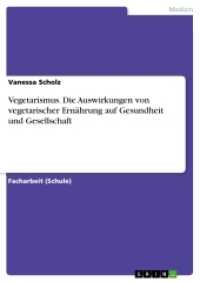 Vegetarismus. Die Auswirkungen von vegetarischer Ern&auml;hrung auf Gesundheit und Gesellschaft (Akademische Schriftenreihe Bd.V309823) （2015. 32 S. 4 Farbabb. 210 mm）