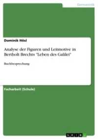 Analyse der Figuren und Leitmotive in Bertholt Brechts "Leben des Galilei" : Buchbesprechung (Akademische Schriftenreihe Bd.V310471) （2015. 28 S. 210 mm）
