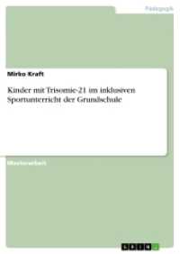 Kinder mit Trisomie-21 im inklusiven Sportunterricht der Grundschule (Akademische Schriftenreihe Bd.V310868) （2015. 272 S. 210 mm）