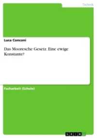 Das Mooresche Gesetz. Eine ewige Konstante? (Akademische Schriftenreihe Bd.V311711) （2015. 32 S. 4 Farbabb. 210 mm）