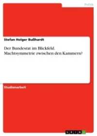 Der Bundesrat im Blickfeld. Machtsymmetrie zwischen den Kammern? (Akademische Schriftenreihe Bd. V315677) （2. Aufl. 2016. 28 S. 2 Farbabb. 210 mm）