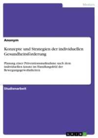 Konzepte und Strategien der individuellen Gesundheitsförderung : Planung einer Präventionsmaßnahme nach dem individuellen Ansatz im Handlungsfeld der Bewegungsgewohnheiten （2016. 52 S. 1 Farbabb. 210 mm）