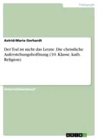Der Tod ist nicht das Letzte. Die christliche Auferstehungshoffnung (10. Klasse, kath. Religion) （2016. 28 S. 210 mm）