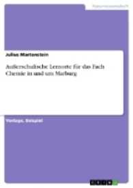 Außerschulische Lernorte für das Fach Chemie in und um Marburg （2016. 32 S. 210 mm）