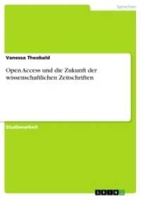 Open Access und die Zukunft der wissenschaftlichen Zeitschriften （2016. 24 S. 1 Farbabb. 210 mm）