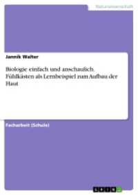 Biologie einfach und anschaulich. Fühlkästen als Lernbeispiel zum Aufbau der Haut （2016. 24 S. 210 mm）