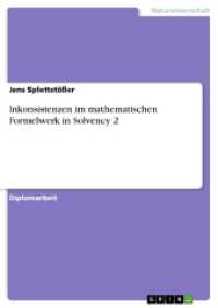 Inkonsistenzen im mathematischen Formelwerk in Solvency 2 （2016. 68 S. 210 mm）