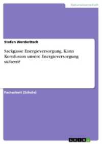 Sackgasse Energieversorgung. Kann Kernfusion unsere Energieversorgung sichern? （2016. 32 S. 210 mm）