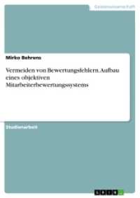 Vermeiden von Bewertungsfehlern. Aufbau eines objektiven Mitarbeiterbewertungssystems (Akademische Schriftenreihe .V338606) （2016. 60 S. 210 mm）