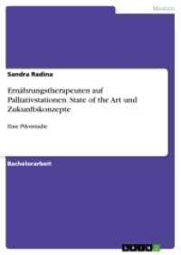 Ernährungstherapeuten auf Palliativstationen. State of the Art und Zukunftskonzepte : Eine Pilotstudie （2016. 108 S. 3 Farbabb. 210 mm）
