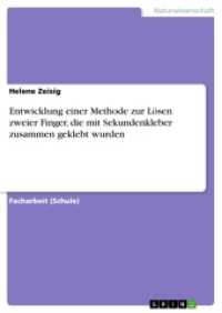 Entwicklung einer Methode zur Lösen zweier Finger, die mit Sekundenkleber zusammen geklebt wurden （2016. 24 S. 210 mm）