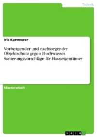 Vorbeugender und nachsorgender Objektschutz gegen Hochwasser. Sanierungsvorschläge für Hauseigentümer : Magisterarbeit (Akademische Schriftenreihe Bd.V376067) （2017. 140 S. 4 Farbabb. 210 mm）