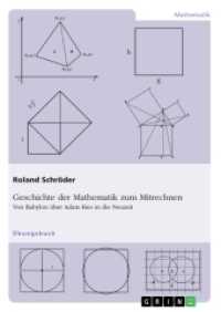 Geschichte der Mathematik zum Mitrechnen : Von Babylon über Adam Ries in die Neuzeit (Akademische Schriftenreihe Bd.V379534) （2017. 140 S. 210 mm）