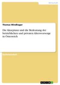 Die Akzeptanz und die Bedeutung der betrieblichen und privaten Altersvorsorge in Österreich (Akademische Schriftenreihe Bd. V432969) （2018. 52 S. 210 mm）