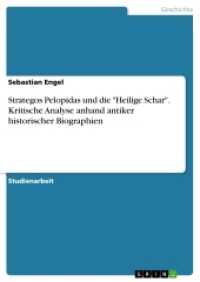 Strategos Pelopidas und die "Heilige Schar". Kritische Analyse anhand antiker historischer Biographien (Akademische Schriftenreihe Bd. V432884) （2018. 24 S. 210 mm）
