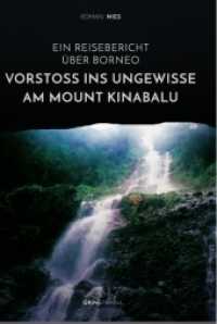 Vorstoß ins Ungewisse am Mount Kinabalu. Ein Reisebericht über Borneo （2018. 200 S. 210 mm）