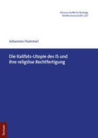 Die Kalifats-Utopie des IS und ihre religiöse Rechtfertigung (Wissenschaftliche Beiträge aus dem Tectum Verlag: Politikwissenschaft 107) （2024. 348 S. 240.0 mm）