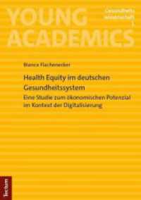 Health Equity im deutschen Gesundheitssystem : Eine Studie zum &ouml;konomischen Potenzial im Kontext der Digitalisierung (Young Academics: Gesundheitswissenschaft 1) （2024. 132 S. 210.0 mm）