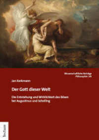 Der Gott dieser Welt : Die Entstehung und Wirklichkeit des Bösen bei Augustinus und Schelling (Wissenschaftliche Beiträge aus dem Tectum Verlag: Philosophie 45) （2024. 288 S. 210.0 mm）