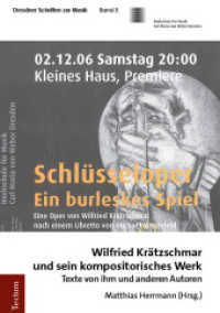 Wilfried Krätzschmar und sein kompositorisches Werk : Texte von ihm und anderen Autoren (Dresdner Schriften zur Musik 5) （2024. 398 S. 210.0 mm）