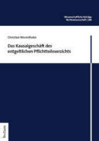 Das Kausalgeschäft des entgeltlichen Pflichtteilsverzichts (Wissenschaftliche Beiträge aus dem Tectum Verlag: Rechtswissenschaft 248) （2025. 250 S. 210.0 mm）