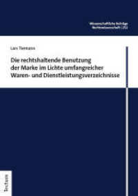 Die rechtshaltende Benutzung der Marke im Lichte umfangreicher Waren- und Dienstleistungsverzeichnisse (Wissenschaftliche Beiträge aus dem Tectum Verlag: Rechtswissenschaft 252) （2025. 286 S. 210.0 mm）