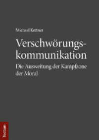 Verschwörungskommunikation : Die Ausweitung der Kampfzone der Moral （2025. 232 S. 210.0 mm）