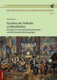 Facetten der Teilhabe an Musikkultur : Die Rolle von Pers&ouml;nlichkeitsmerkmalen und Wirksamkeits&uuml;berzeugungen (Musikpsychologie: Empirische Beitr&auml;ge 3) （2025. 246 S. 240.0 mm）