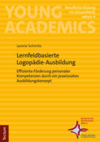 Lernfeldbasierte Logop&auml;die-Ausbildung : Effiziente F&ouml;rderung personaler Kompetenzen durch ein praxisnahes Ausbildungskonzept (Young Academics: Berufliche Bildung im Gesundheitswesen)