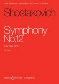 Sinfonie Nr. 12 : Das Jahr 1917. op. 112. Orchester. Studienpartitur. （Überarbeitete, korrigierte Neuausgabe. 2025. 164 S. 297 mm）