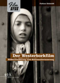 Der Westerborkfilm : Bilderwanderung und Holocausterinnerung (Film-Erbe) （2025. 496 S. 230 mm）